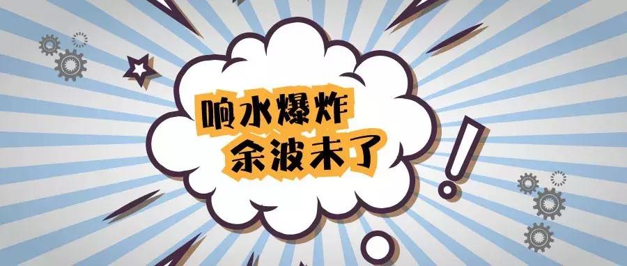 三友化工股票最新消息全面解读