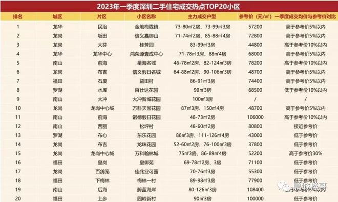 澳门今晚开奖结果+开奖记录,最新热门解答落实_进阶款40.64