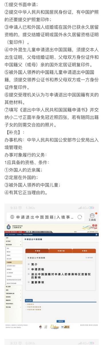 72396王中王网站,现状说明解析_QHD66.726