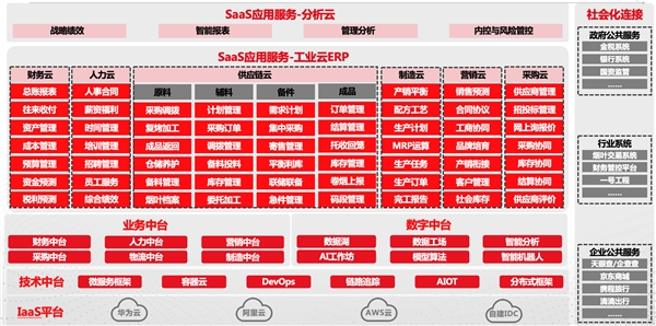 2024年12月27日 第11页