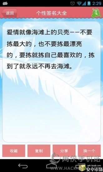 微信签名最新版，时尚潮流与个人表达的新舞台